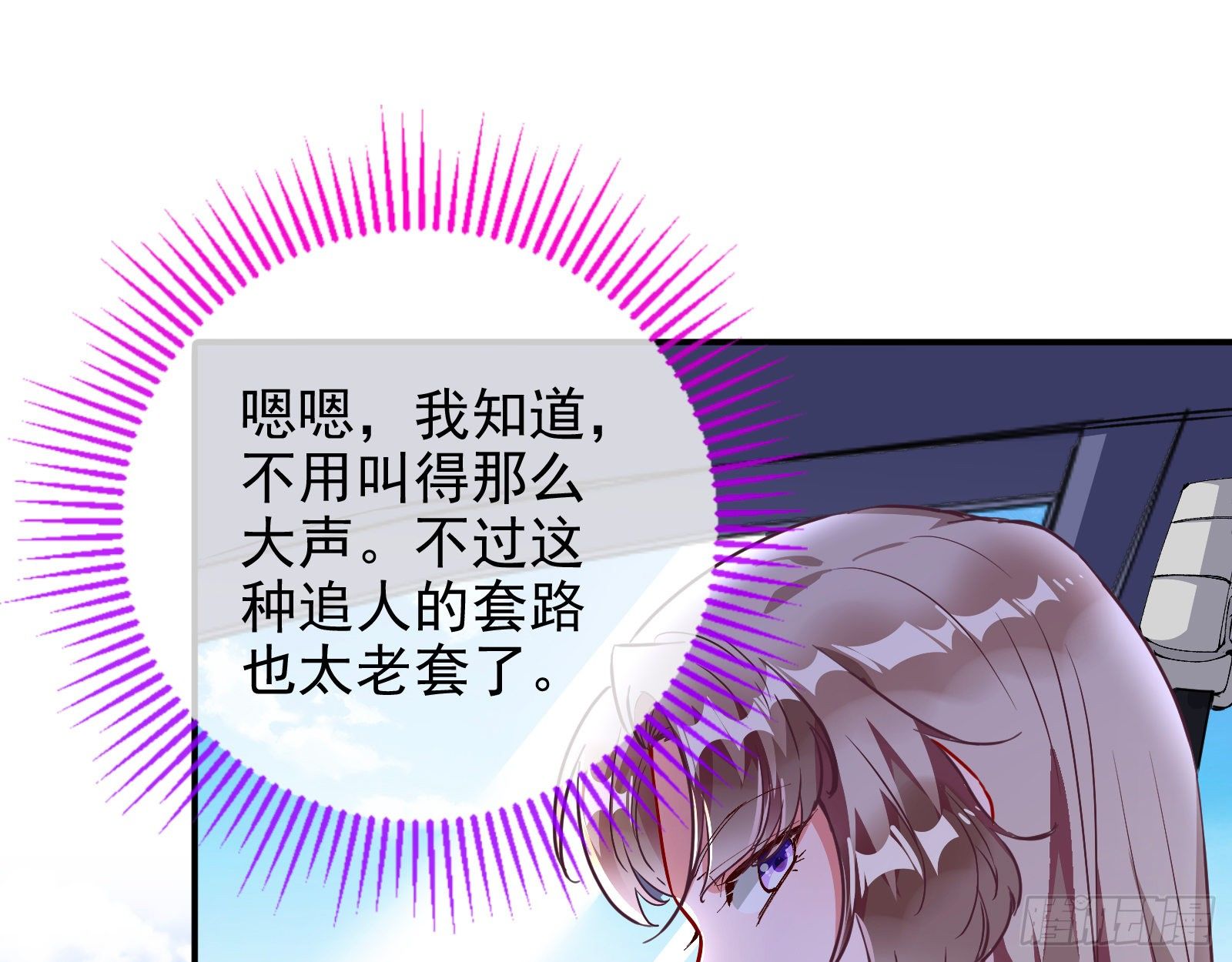 铁窗泪72