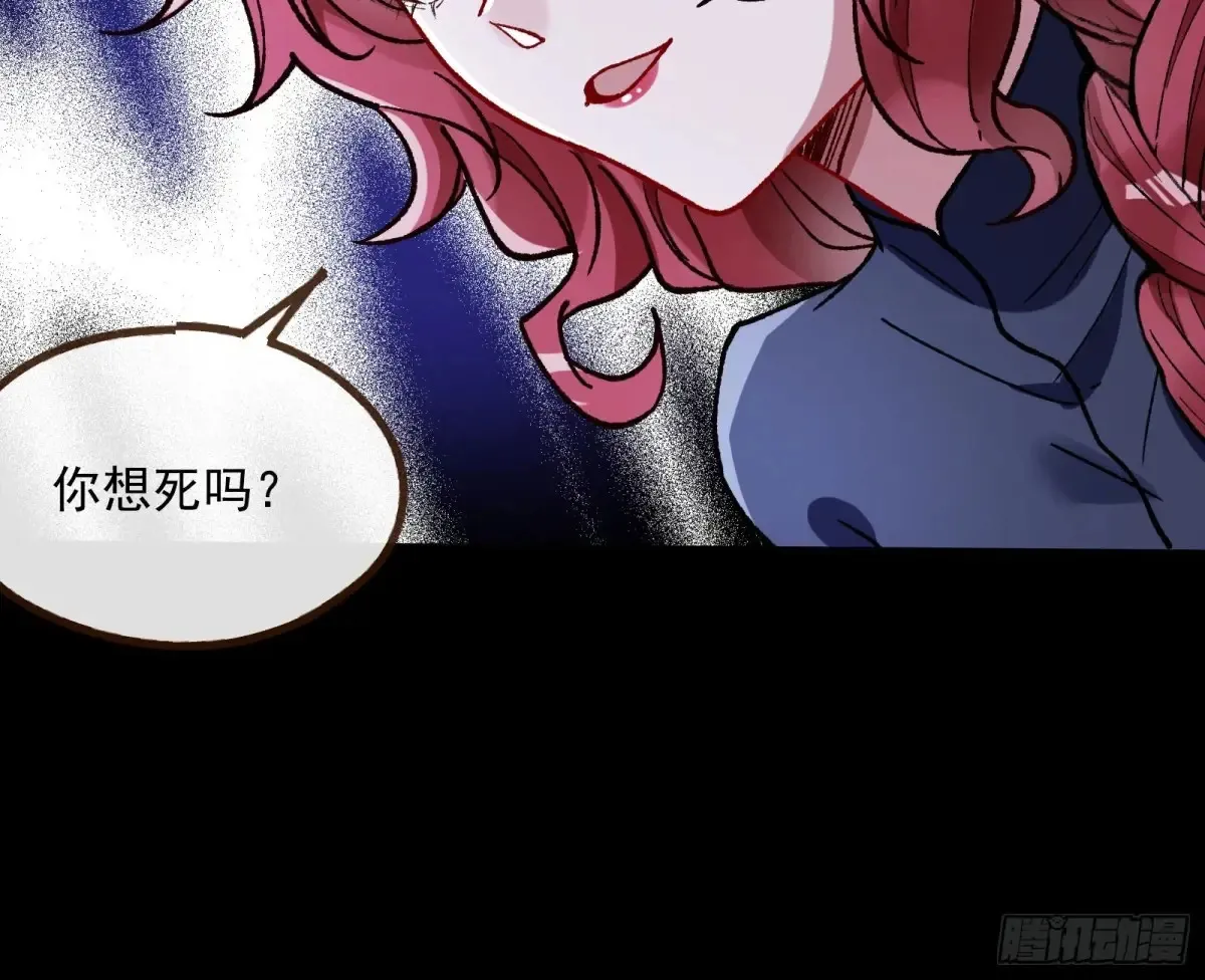 绝世疯批87