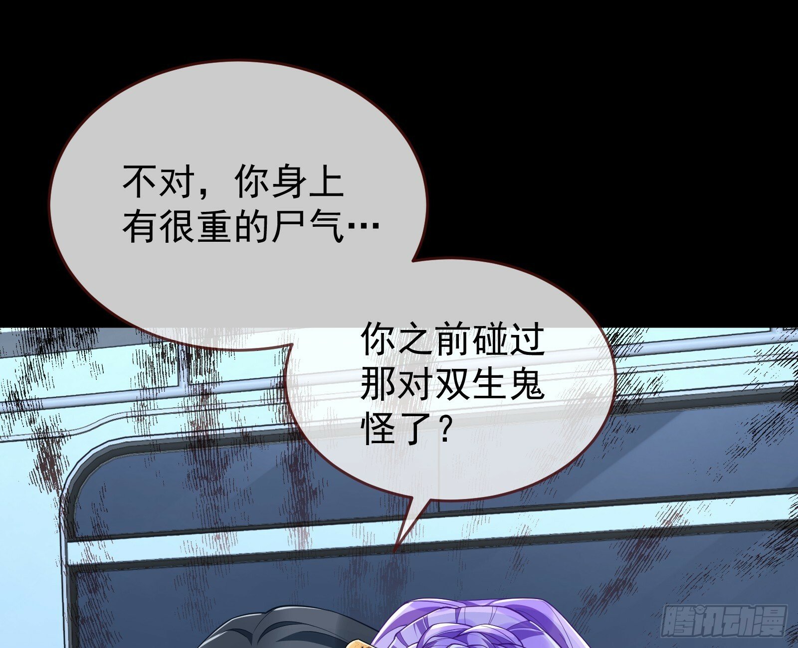 救人77