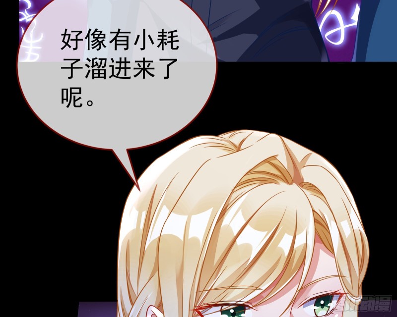 被杀死的宿主7