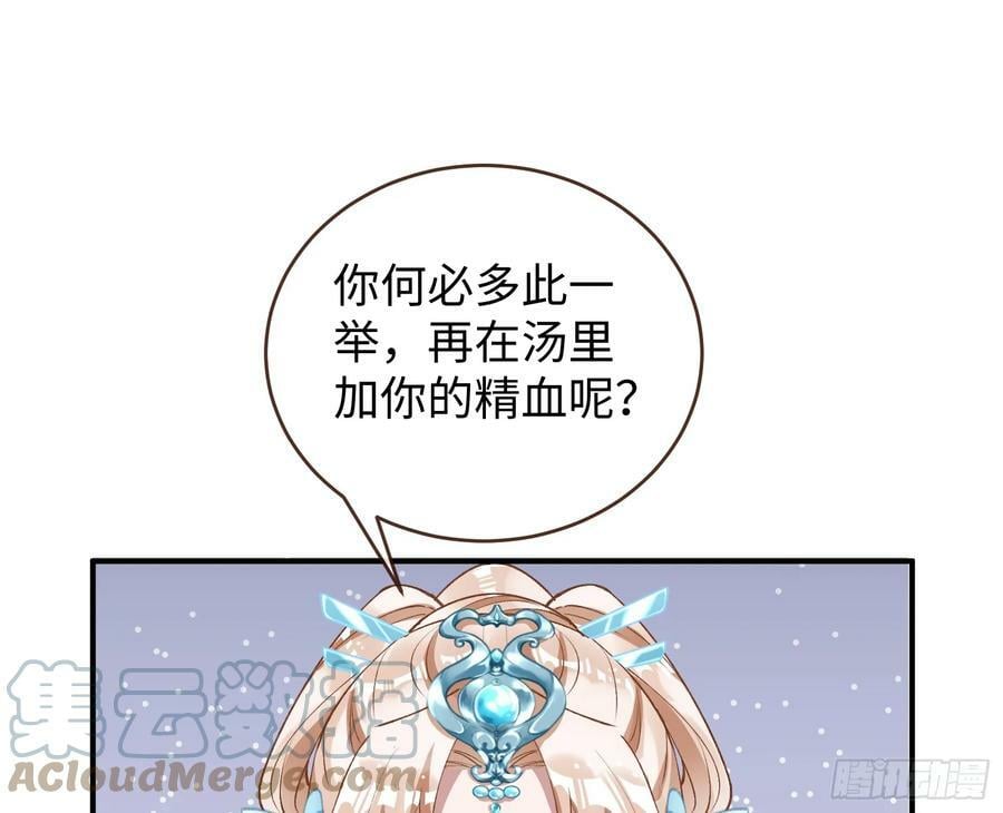 真心难得56