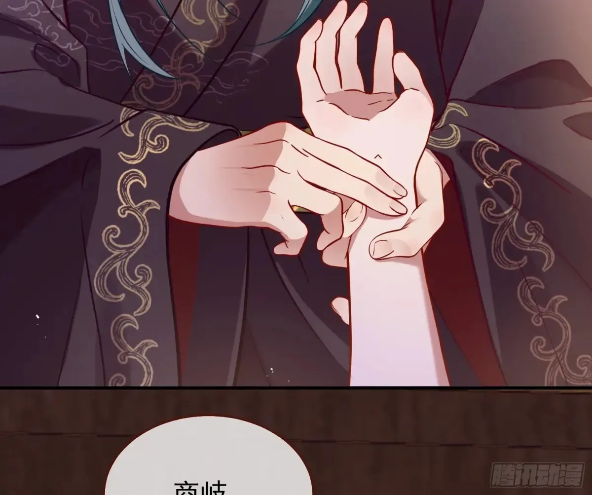 神女受困101