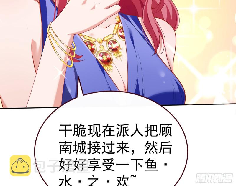 送你一顶绿帽14