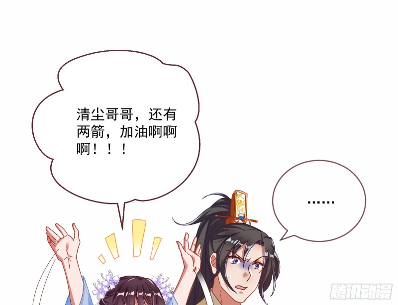 大放光彩36