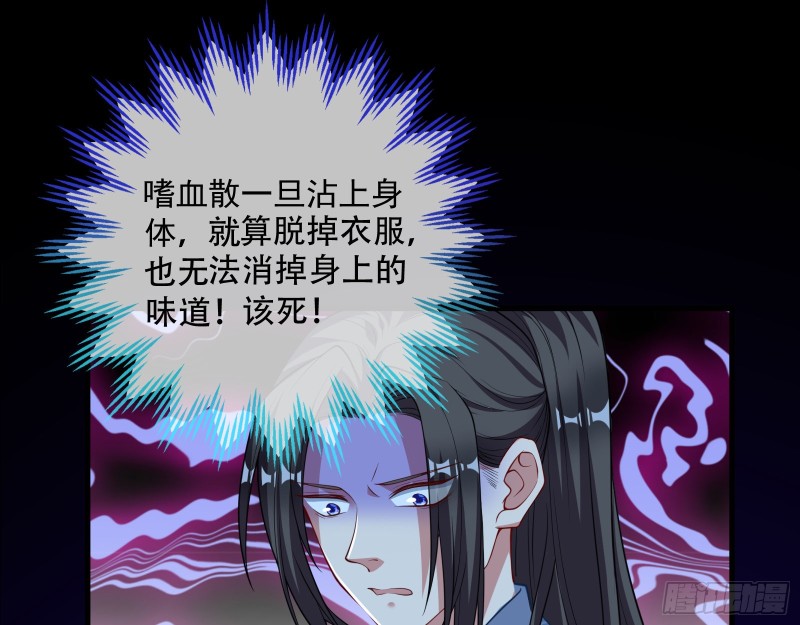 自食其果49