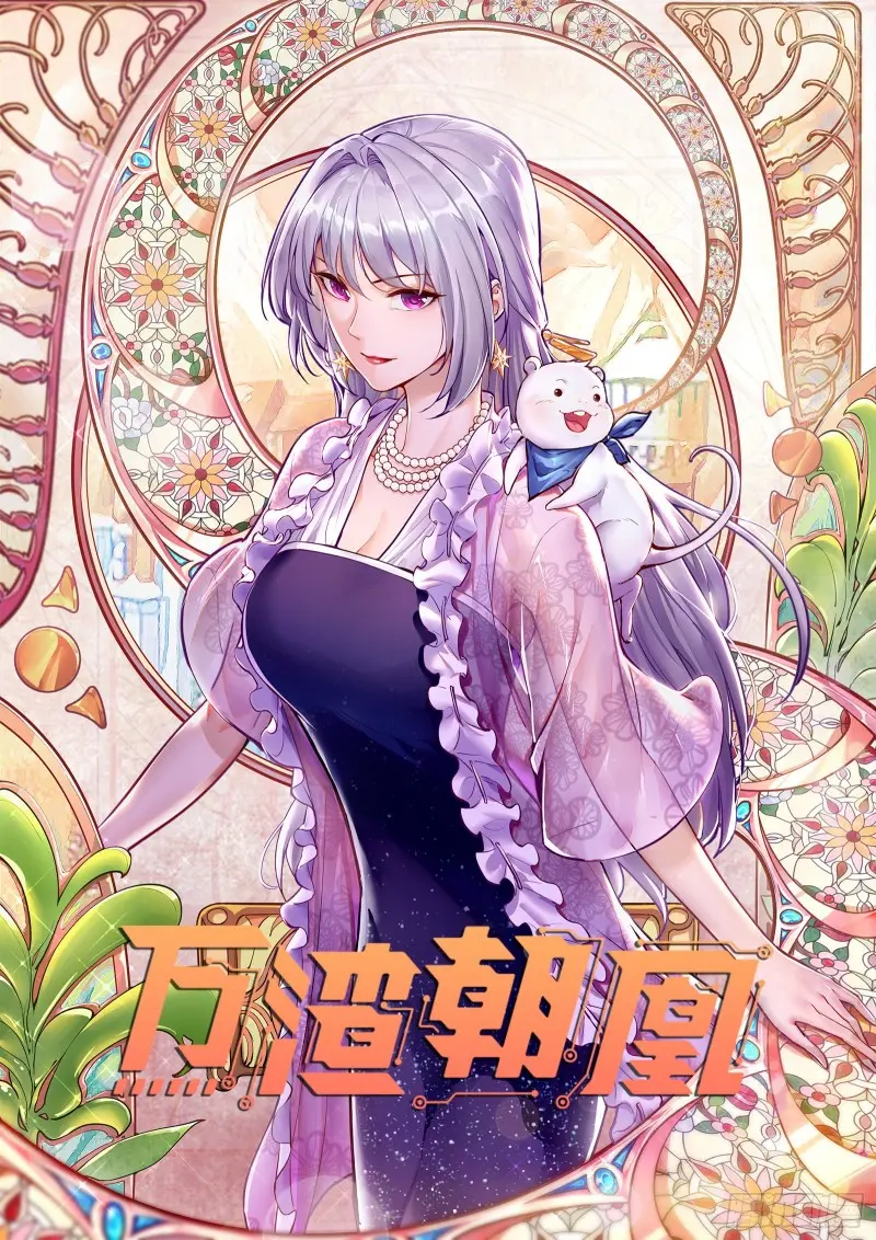 谁向谁求饶0