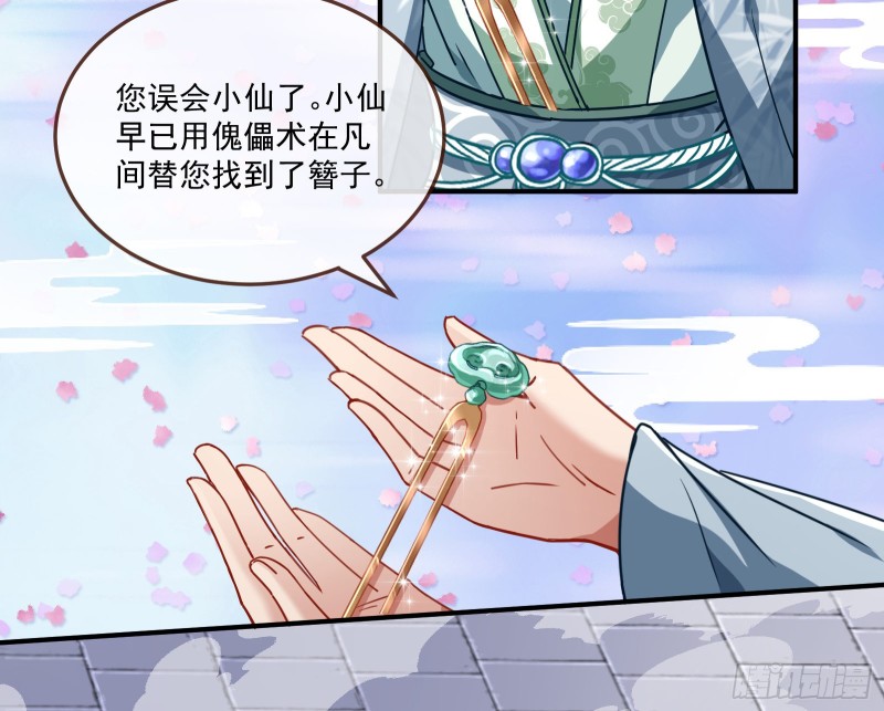 天后来袭33
