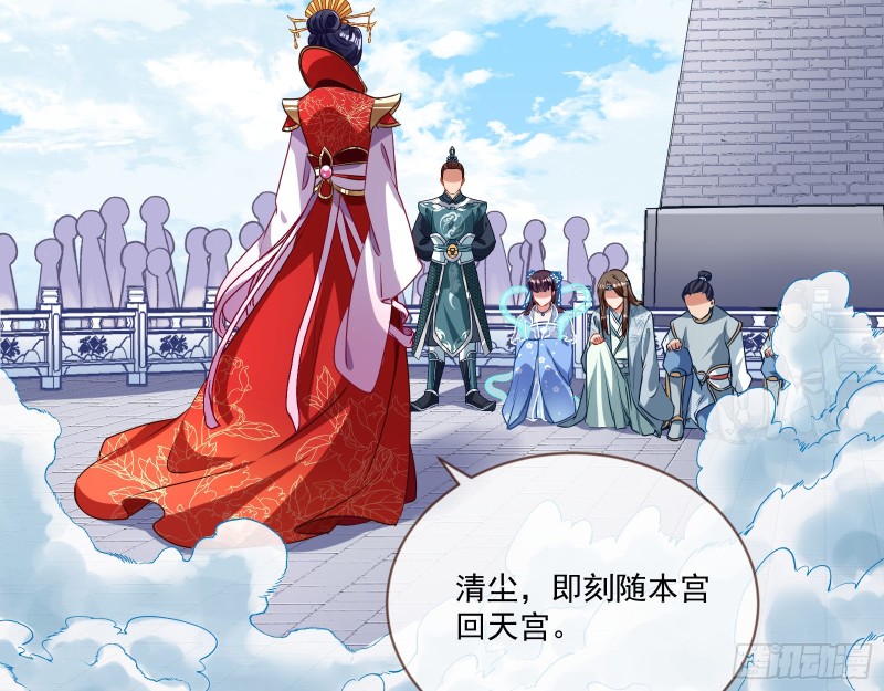 天后来袭8