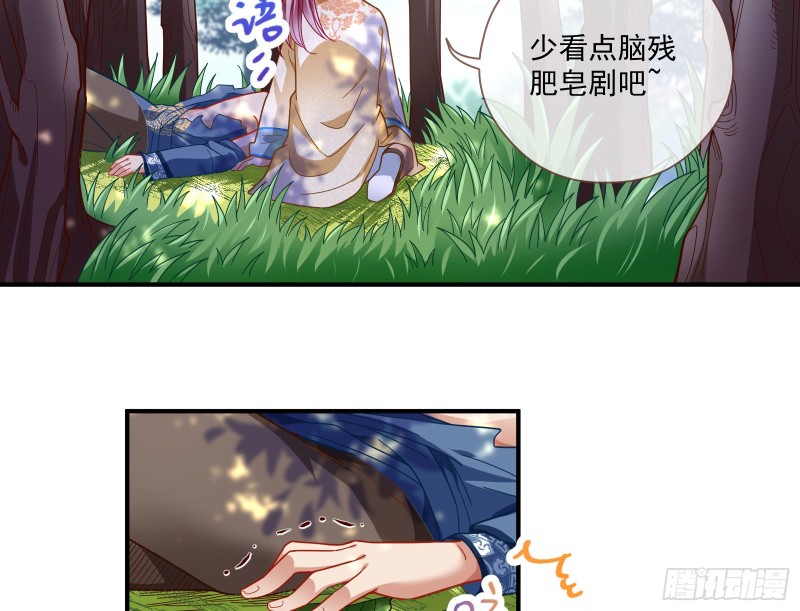 病弱土豪39