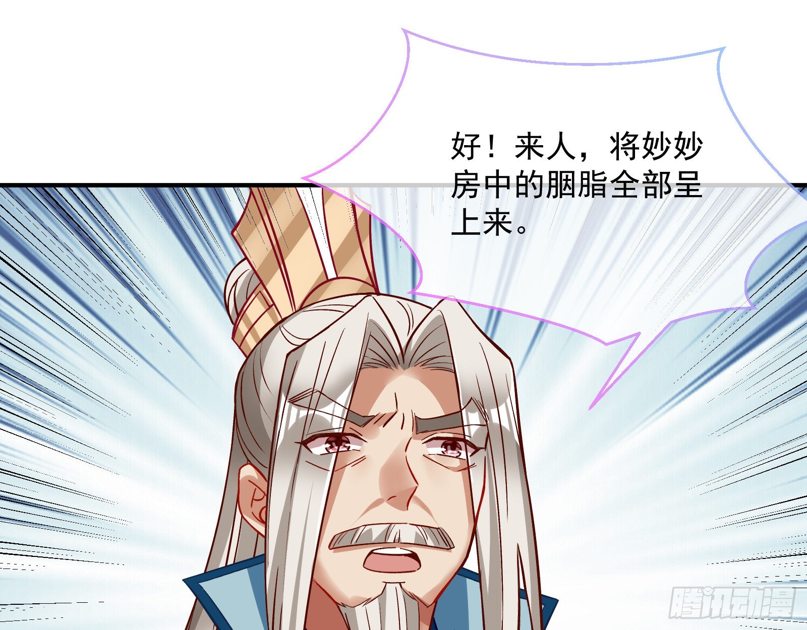反噬84