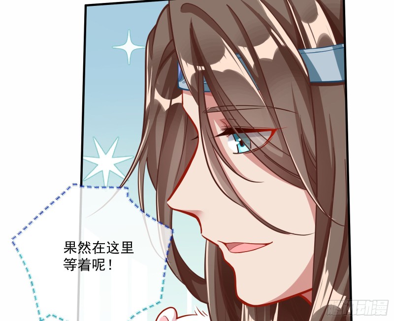报名风波31