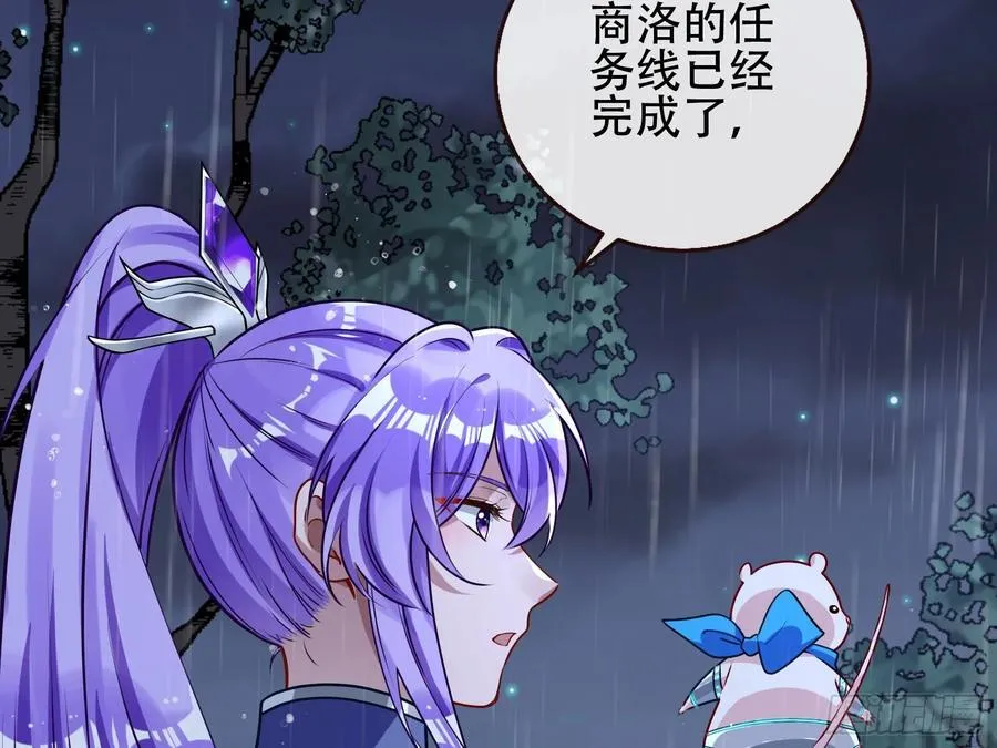 真龙天子77