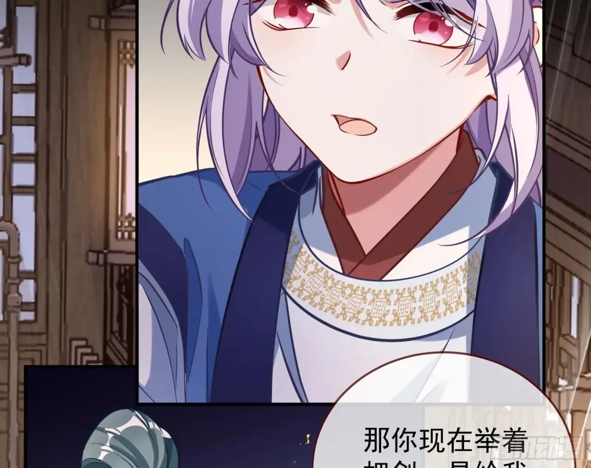 神女受困118