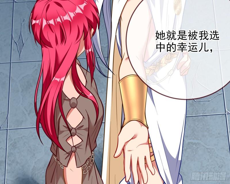 神之修罗场101