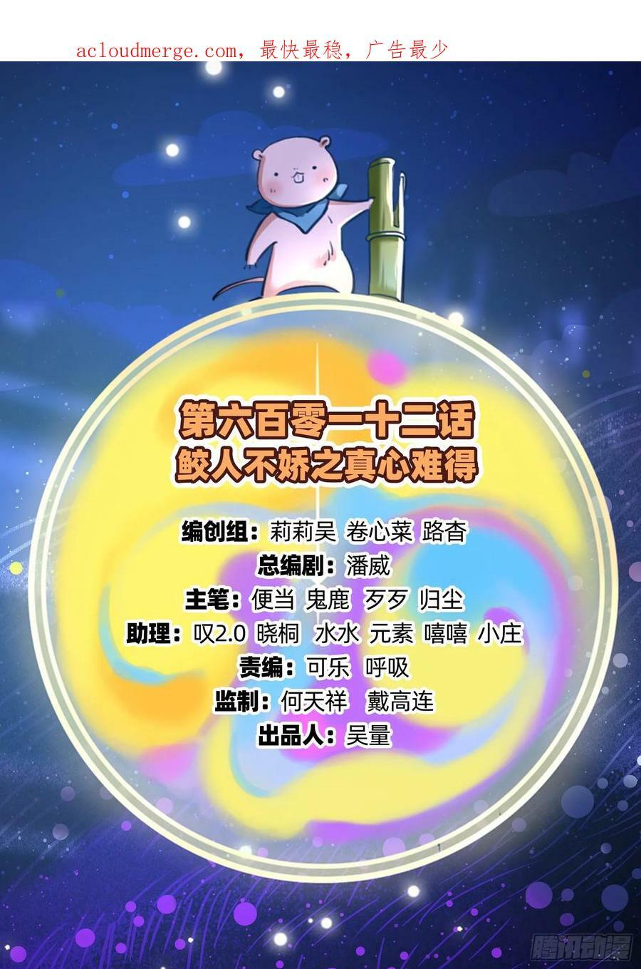 真心难得1