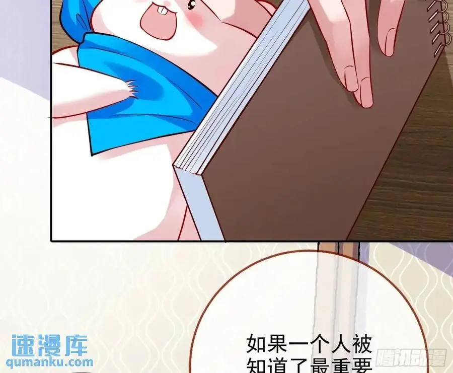 掌控的手段61
