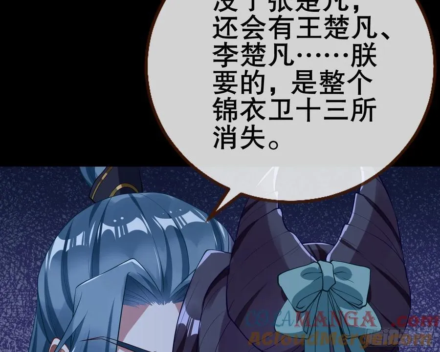 鼠鼠出差48