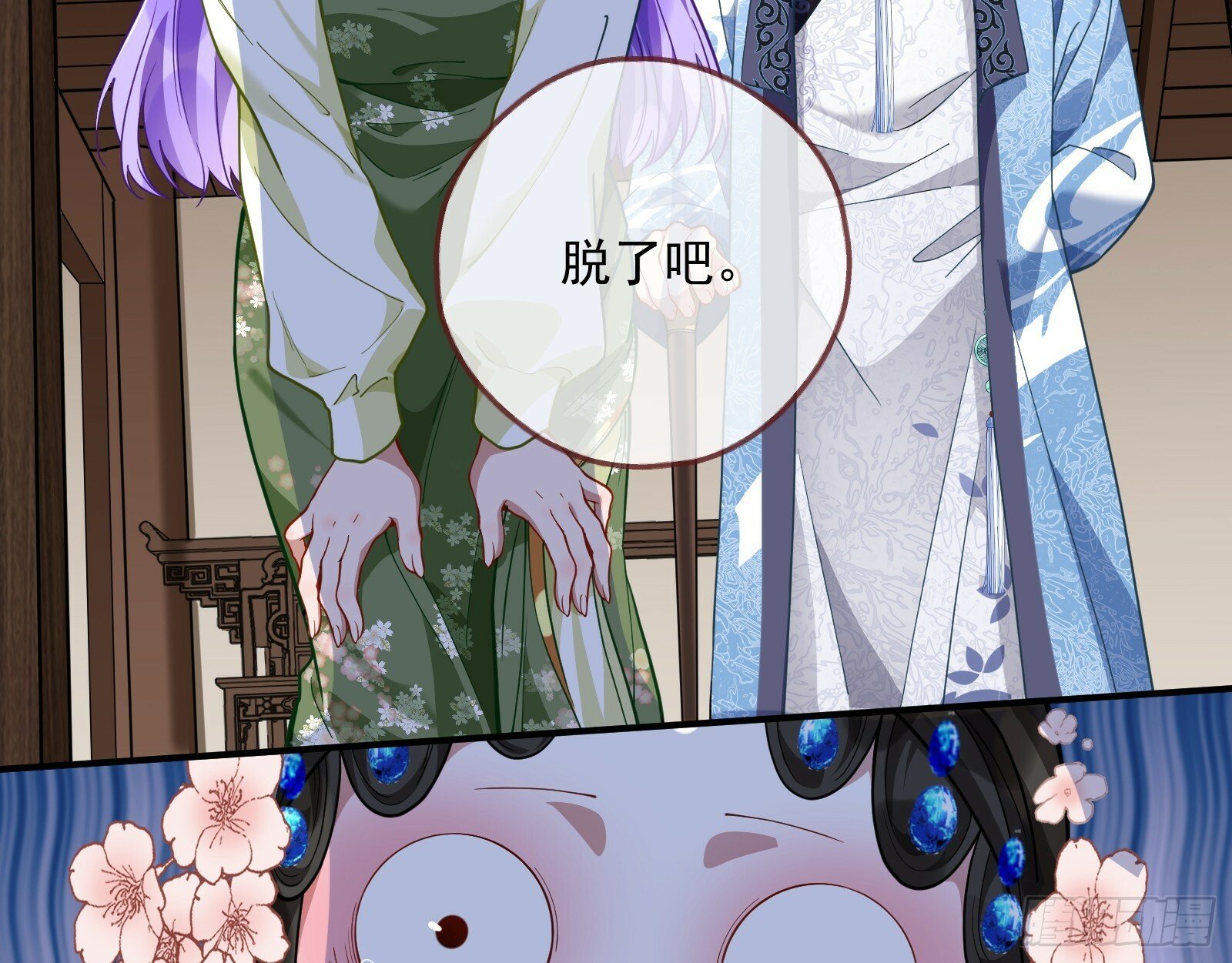 天阴之体17