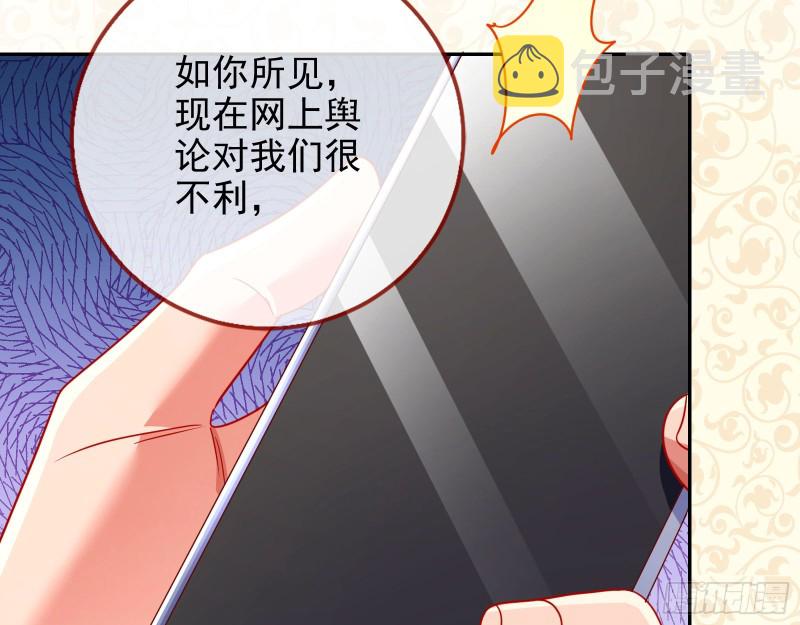 东山再起41