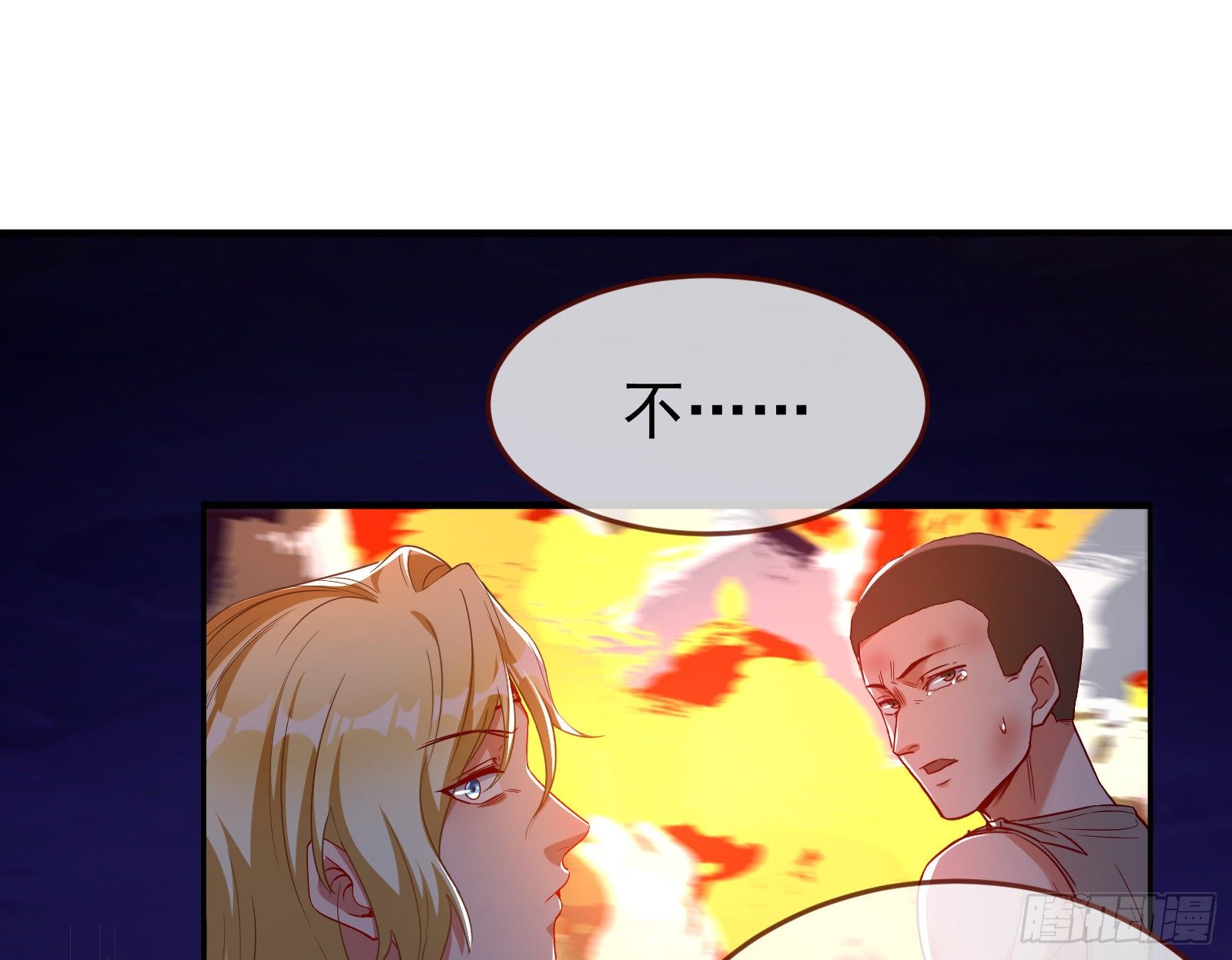 绿夏的阴谋146