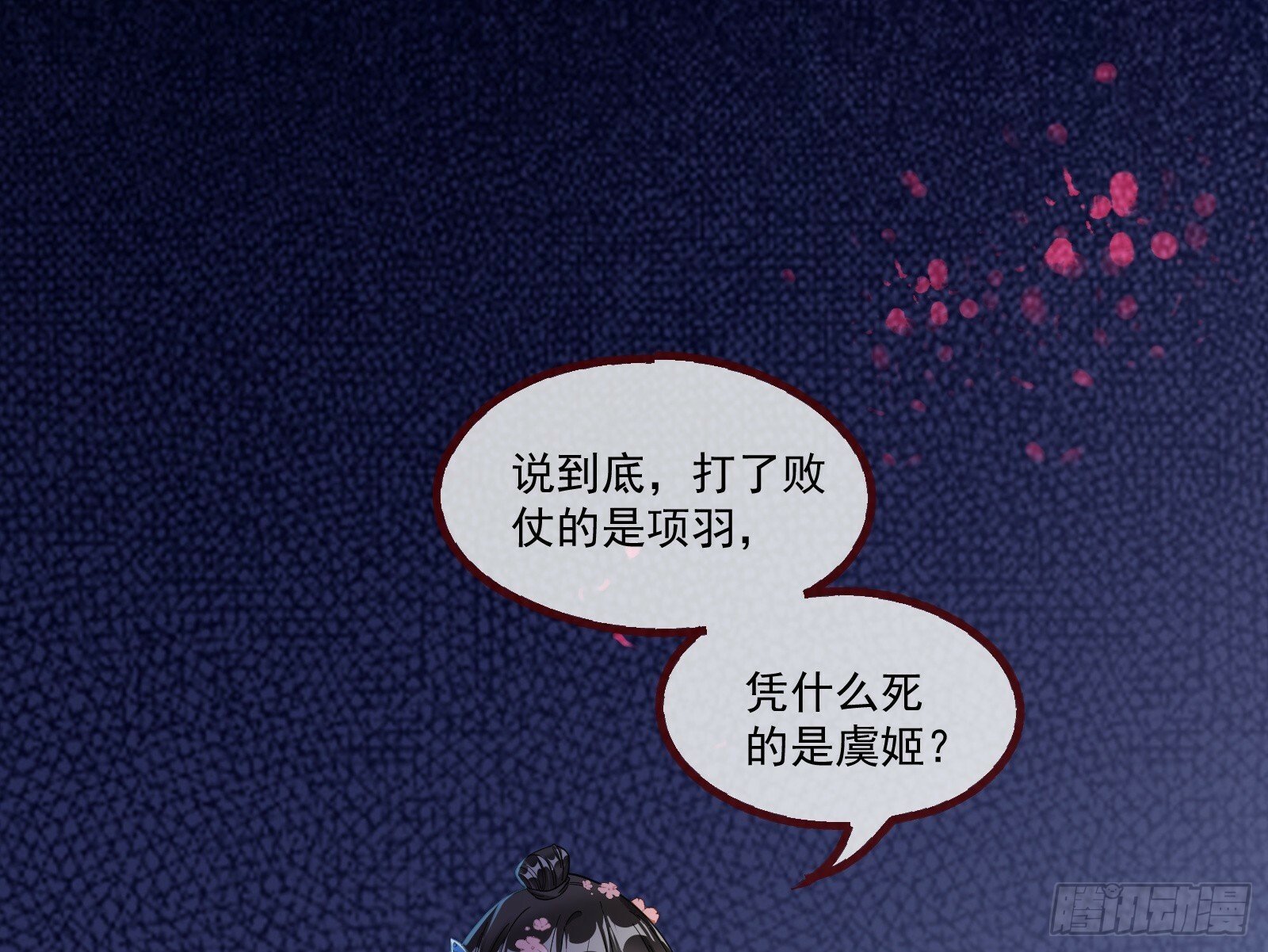 霸王别姬32