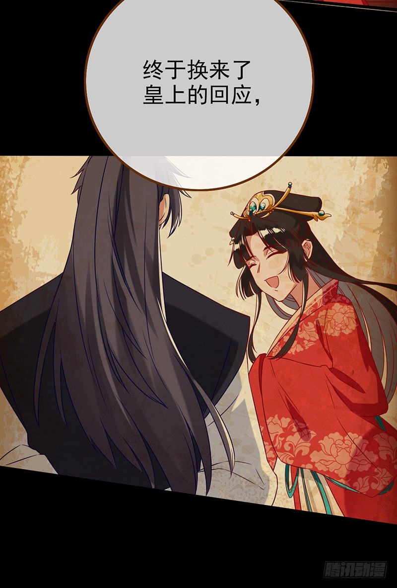 成人之美8