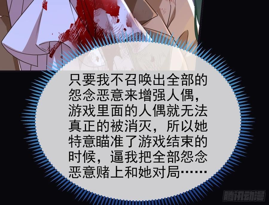 化死为生73