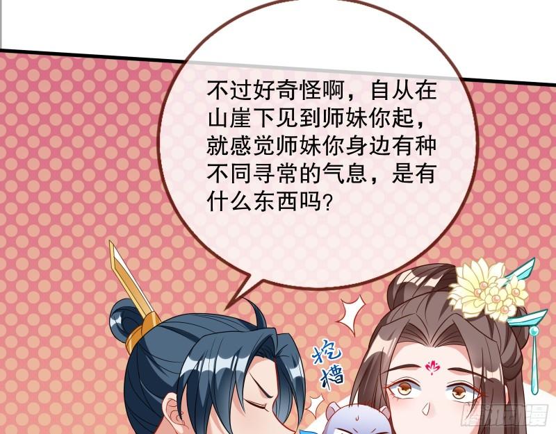 第一个要搞的人78