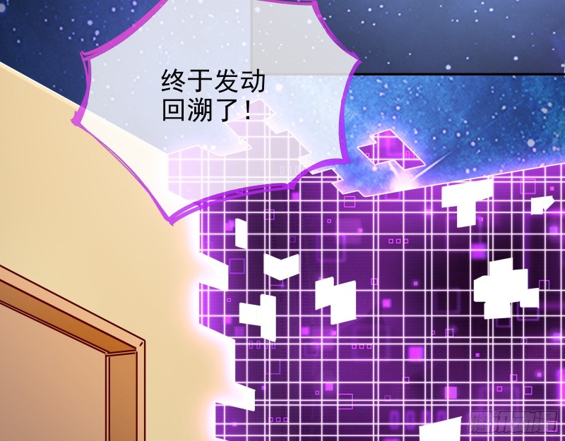危险的偶遇13