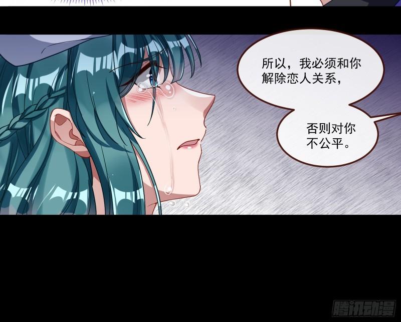 我们分手吧41