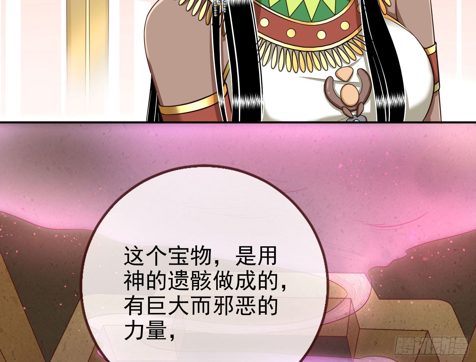 杀死神的办法19