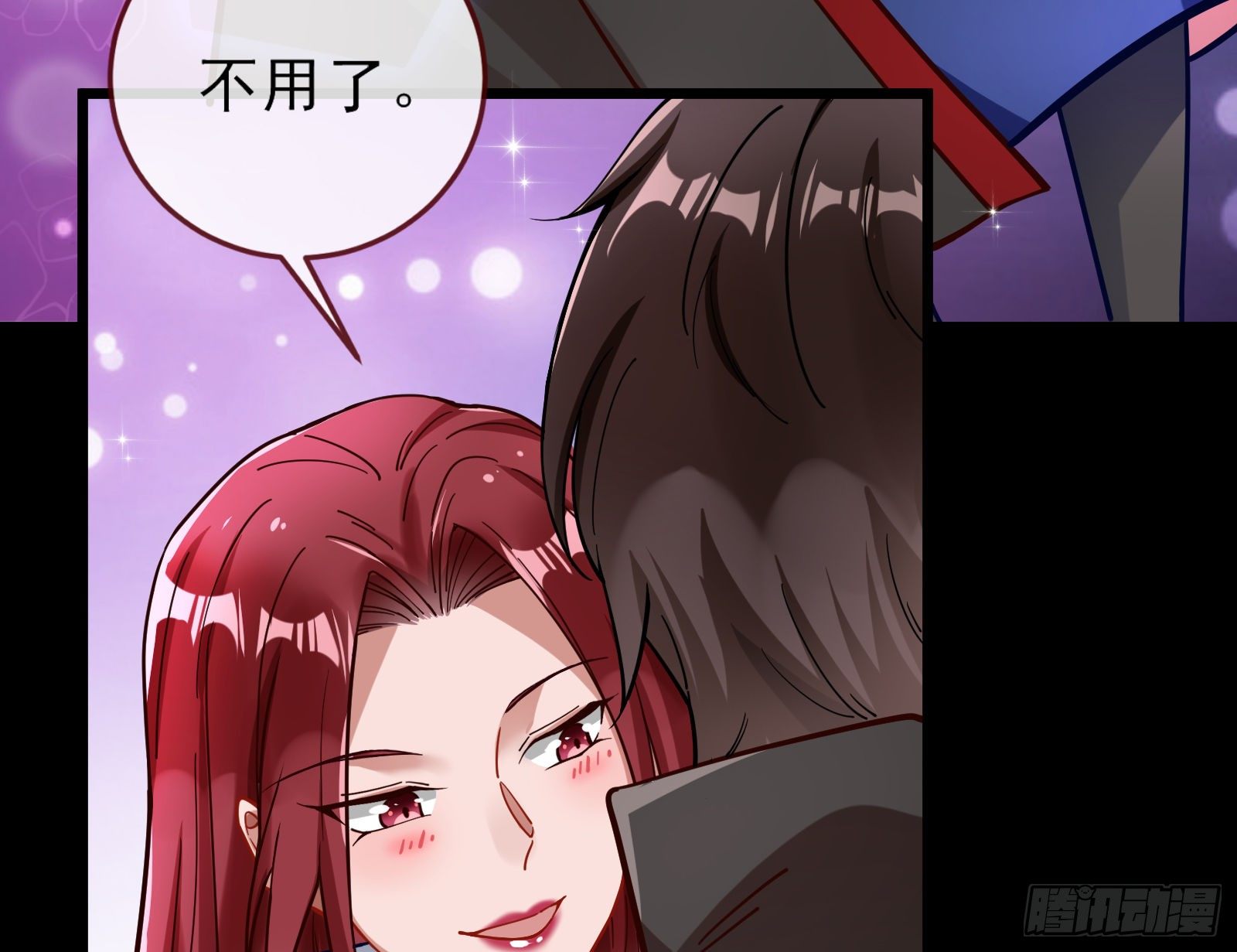 粒子辐射36