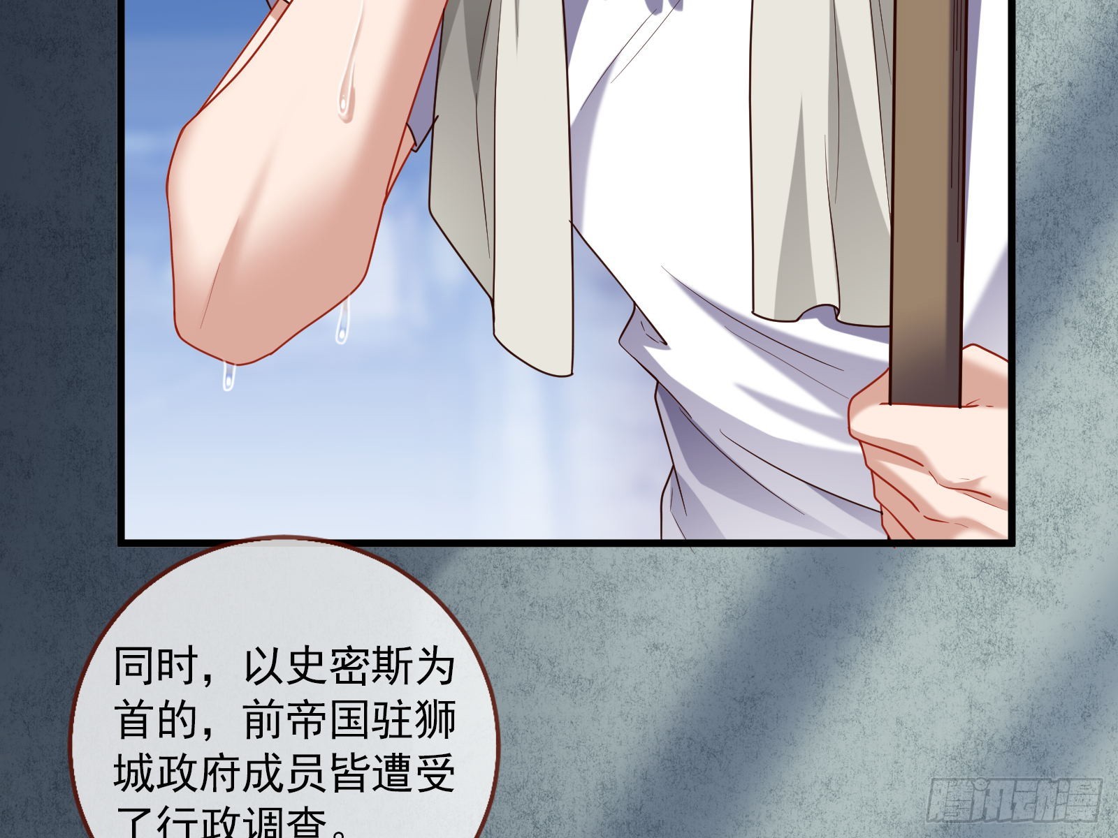 云销雨霁9
