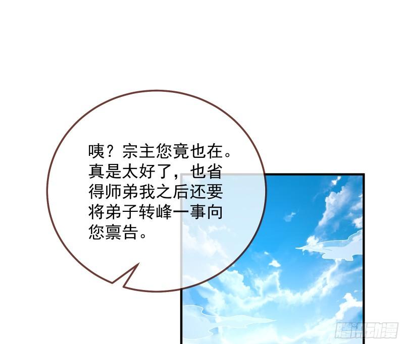 杀回乾坤峰10