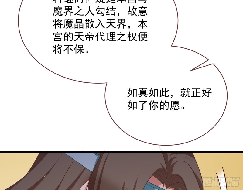 黑化29