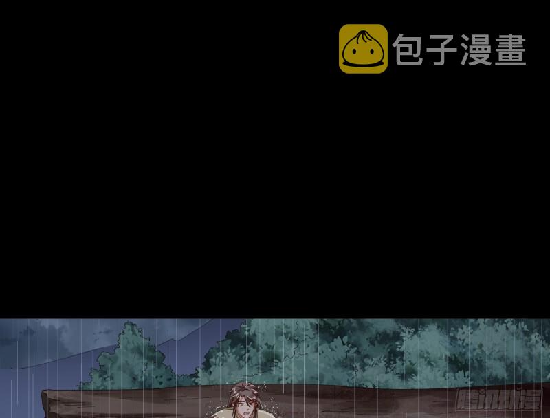 王爷遇险11