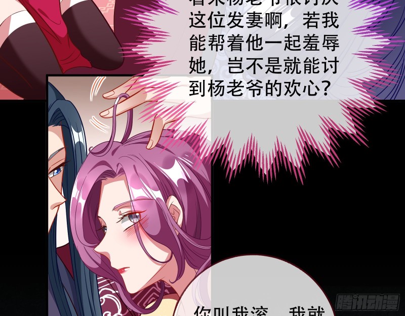 青楼对峙60