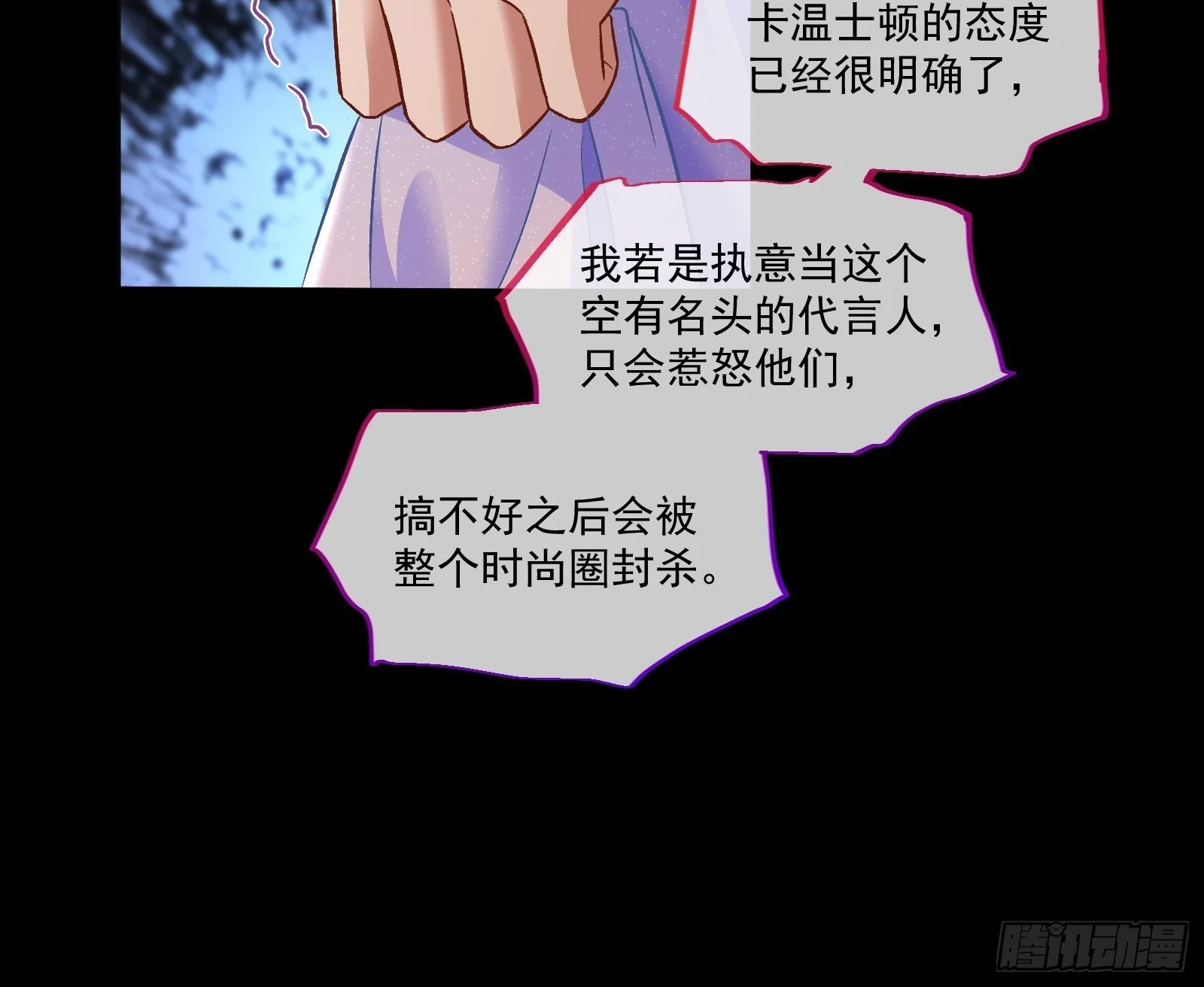 被迫体面23