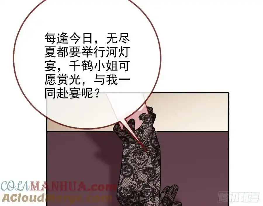 两城建交88