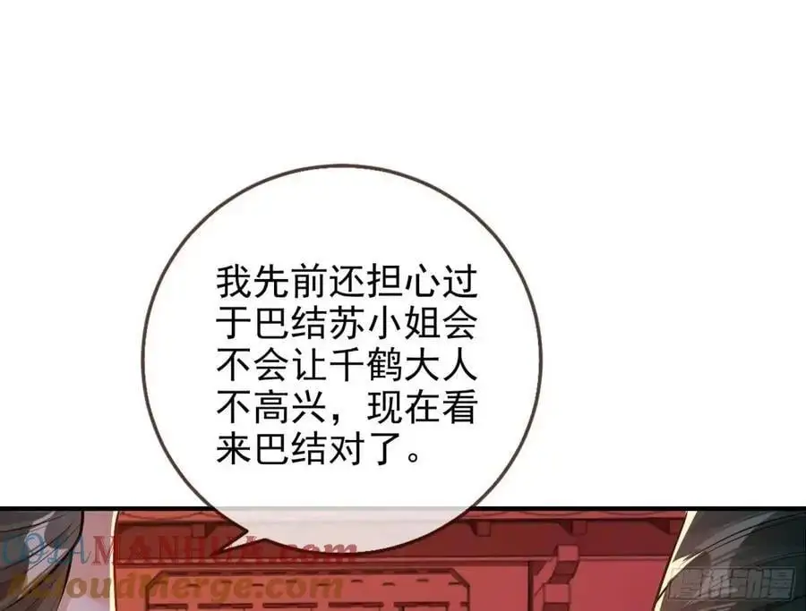 掌控的手段18
