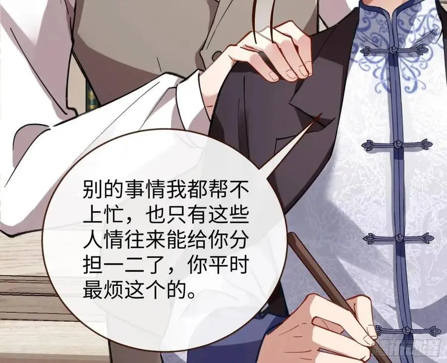 价高者得8