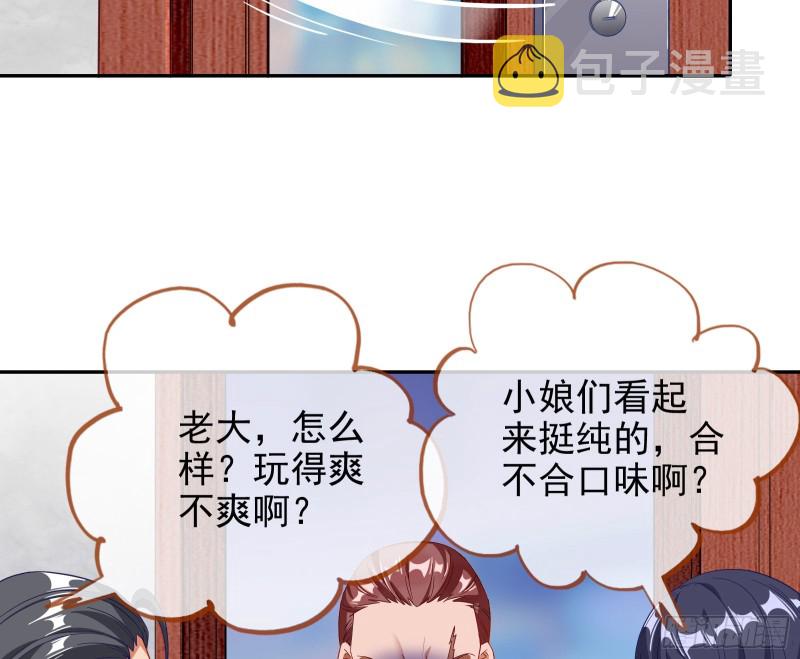 蓄势还击3