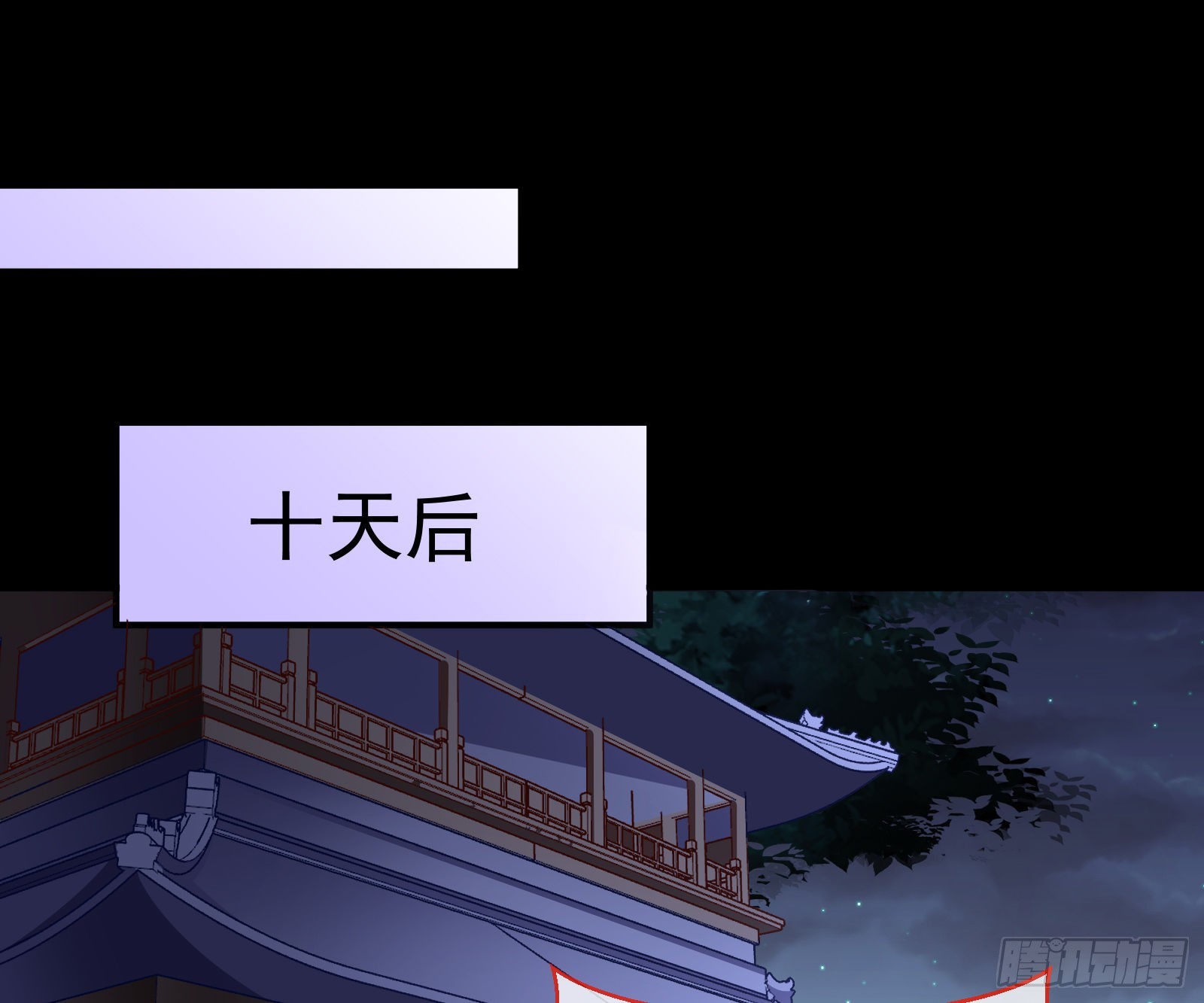 奸细63