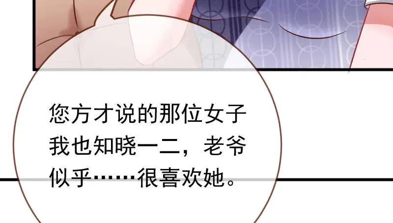 全场最佳的婆婆102