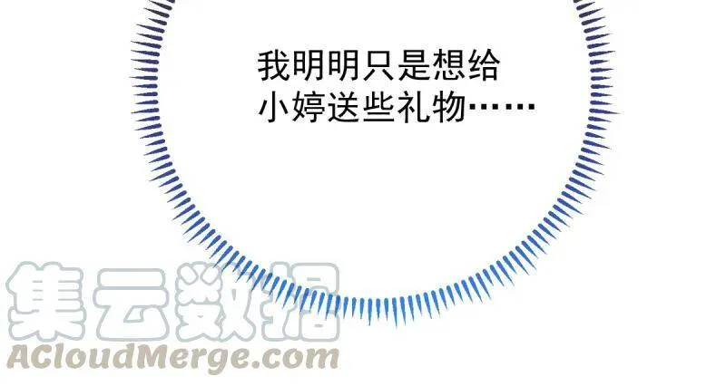如何羞辱穿越婊90
