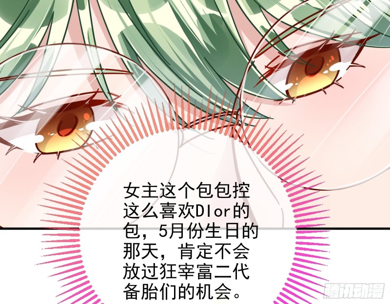 短暂分离91