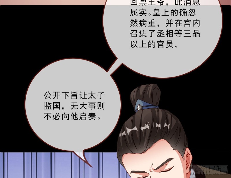 峰回路转48