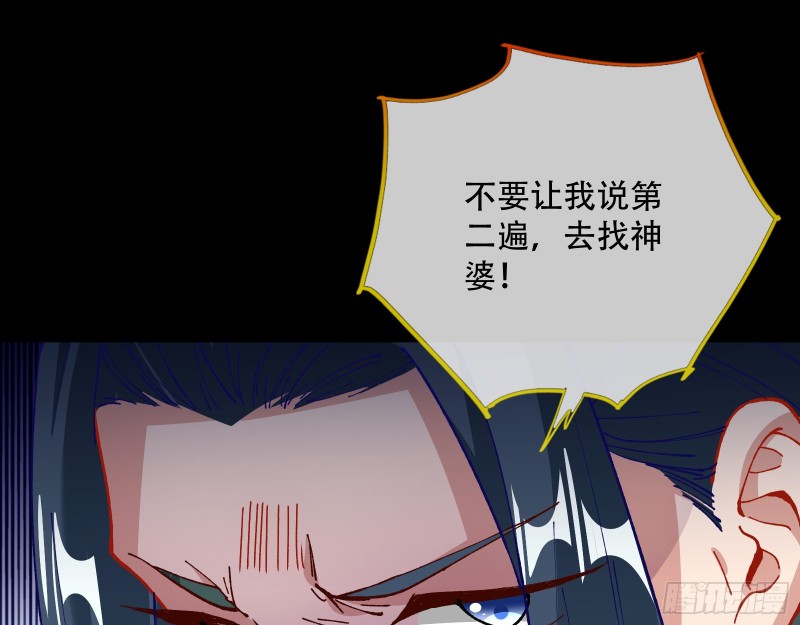 夜探杨府40