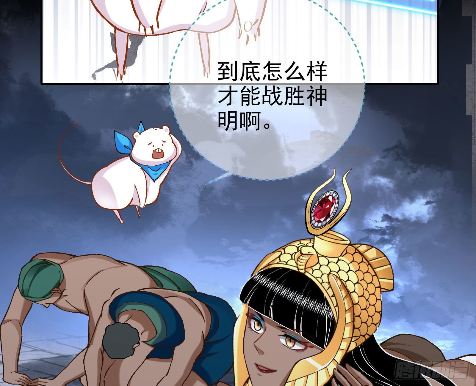 把你的宠物给我115