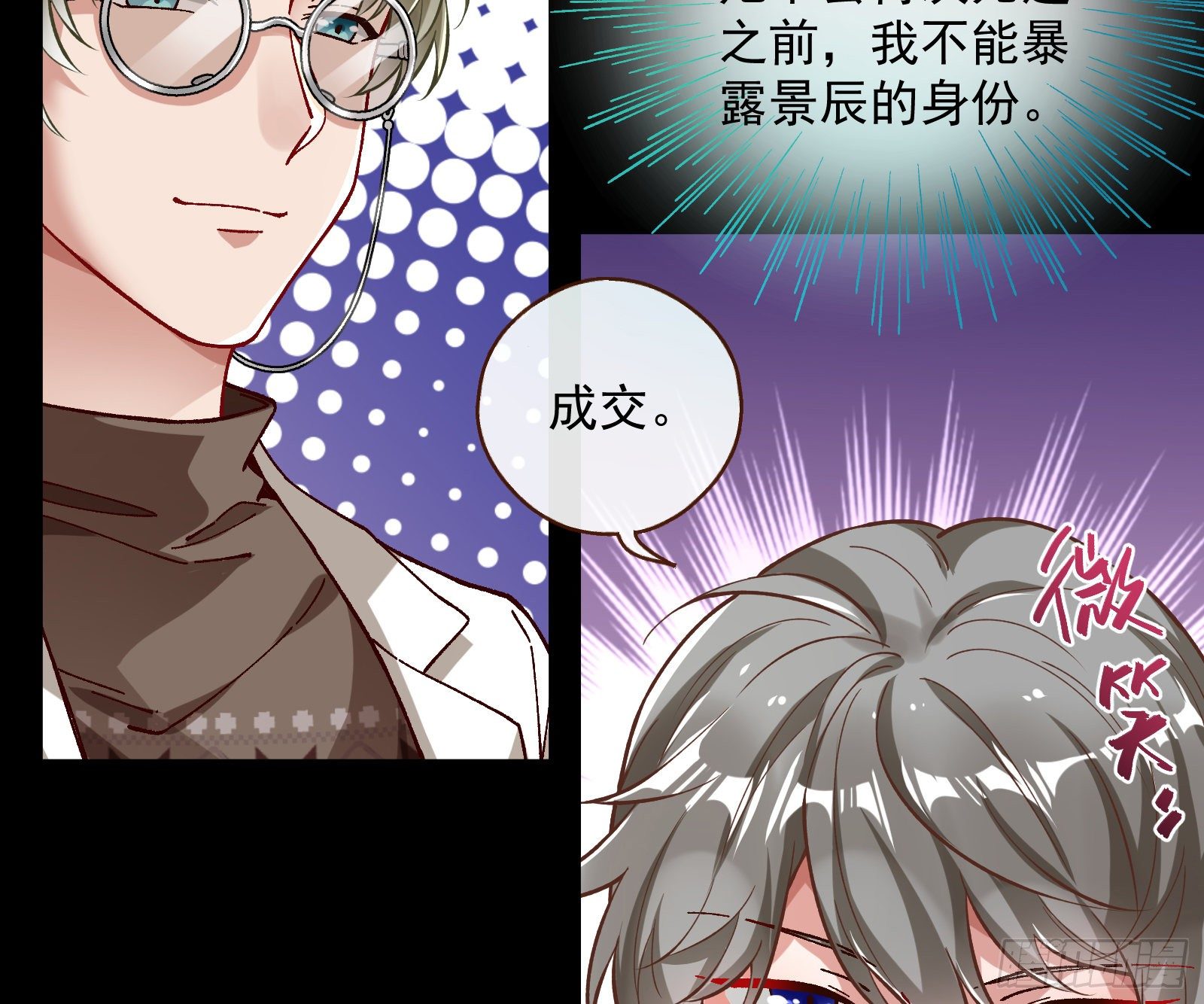 久别重逢75